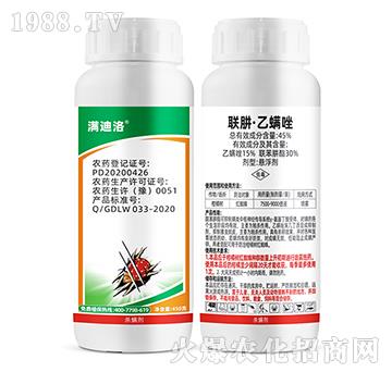 45%(lin)-M(mn)壨450g-¹