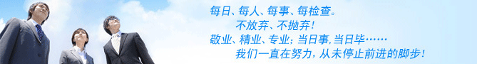 火爆農(nóng)化招商網(wǎng)