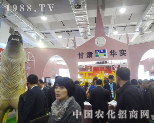 A(sh)2012(j)ֲչF(xin)M(jn)