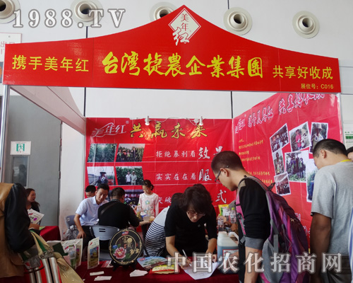 http://www.kaiwt.cn/zhanhui/2015/nanningnzh/