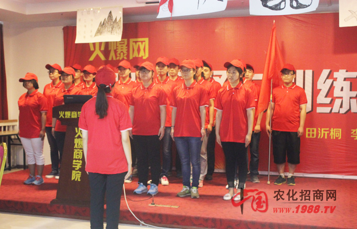 代表火爆正能量的雄霸隊