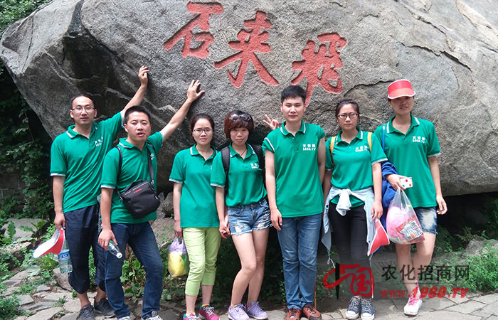 火爆網(wǎng)泰山之行,感受團隊的力量