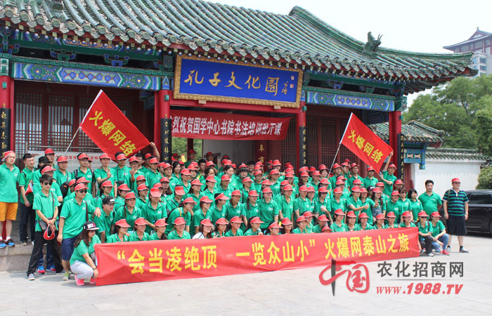走進五岳之尊,感受清涼之夏