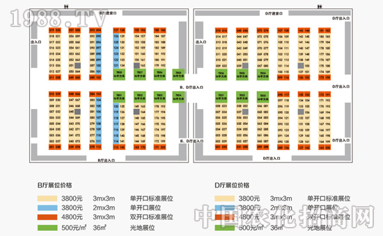 2015濟(jì)南農(nóng)資博覽會(huì)展位圖