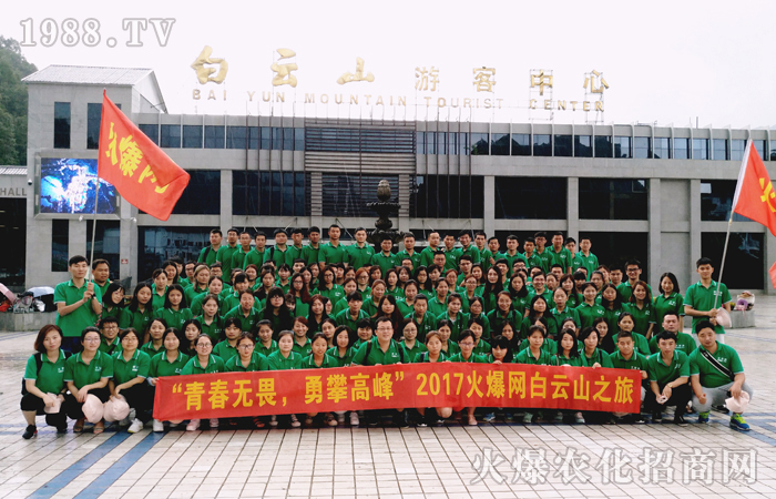 美不過是白云山,不過是堅(jiān)持!