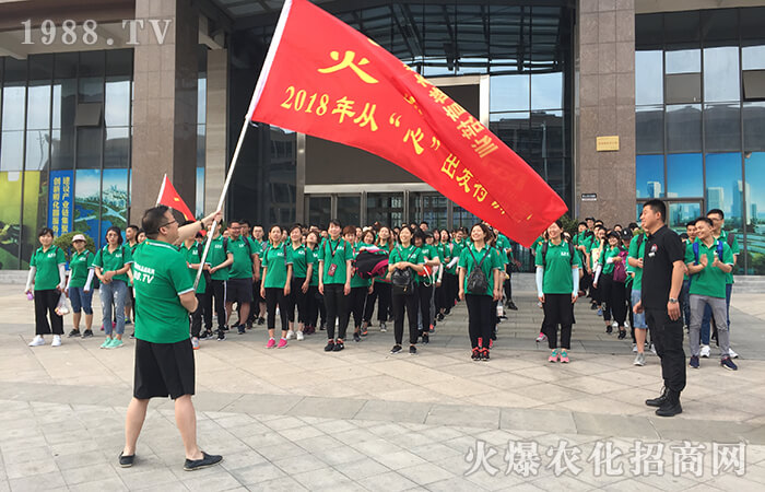 2018年6月16號(hào)和17號(hào)兩天,我們進(jìn)行了一年一度的培訓(xùn),感謝公司能夠提供這么好的機(jī)會(huì),讓我成長。通過對拓展訓(xùn)練項(xiàng)目的精心設(shè)計(jì)終真正能夠?qū)崿F(xiàn)個(gè)人心理的跨越,于此同時(shí)也能夠體會(huì)到個(gè)人能力的發(fā)展?jié)摿,回顧拓展?xùn)練的全過程,歷歷在目!