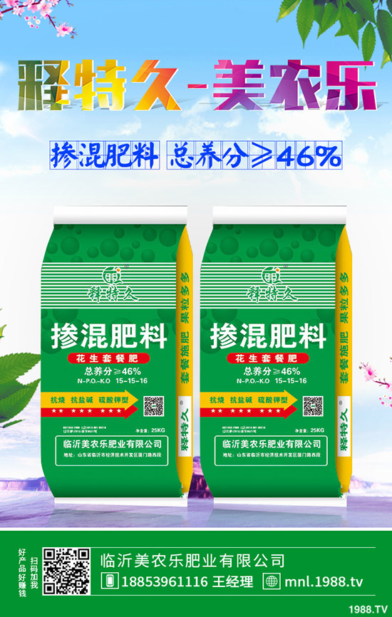 近期二銨價格弱勢下行!最新磷酸二銨行走勢預(yù)測2019-10-24