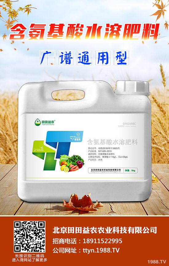 鉀肥價(jià)格將繼續(xù)下調(diào)?鉀肥價(jià)格行情一覽2019-11-14