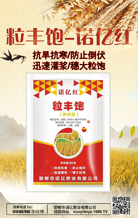 開春購肥,需要謹(jǐn)慎再謹(jǐn)慎。!