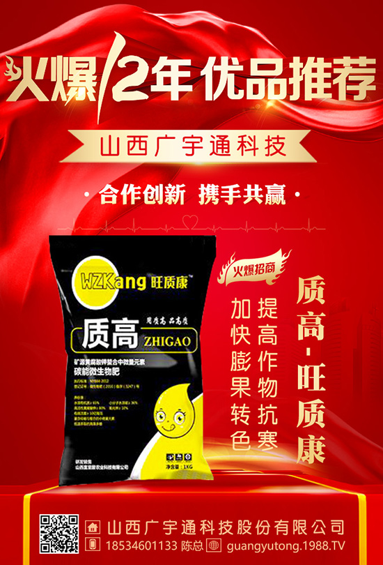 施撒氮肥應(yīng)當(dāng)避免那些問(wèn)題呢?