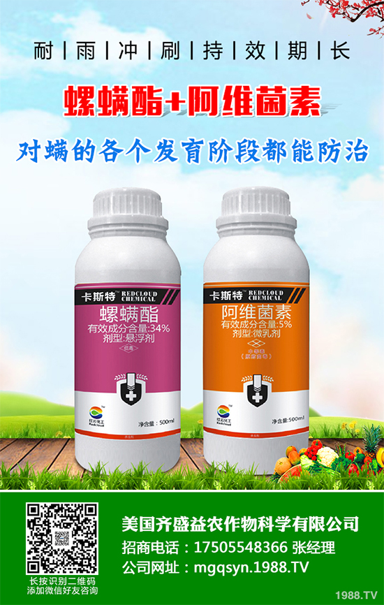 貝斯美擬增資江蘇永安3.63億元 用于二甲戊靈、甲氧蟲酰肼等系列產(chǎn)品項(xiàng)目的實(shí)施