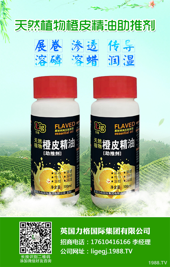 飛蛾和其他有翅昆蟲,尤其是它們的幼蟲,會成為讓農(nóng)民的問題,常常會對農(nóng)作物造成重大損害。農(nóng)藥有助于緩解這個(gè)問題,但一直以來也受到了強(qiáng)烈的批評。信息素是一種可持續(xù)的替代品,但其價(jià)格昂貴。現(xiàn)在有一種新的制造技術(shù),可降低信息素的成本,使其具有競爭力。在歐盟OLEFINE項(xiàng)目中,德國弗勞恩霍夫建筑物理研究所(FraunhoferIBP)的研究人員正致力于該技術(shù)的可持續(xù)性研究和生命周期評估。