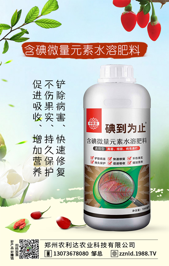施肥摻混方法好?但是不能這樣用!。