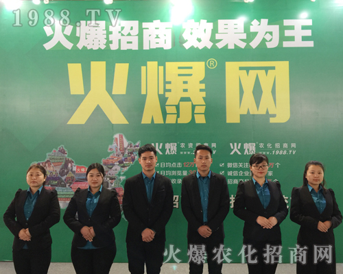     201930úӱֲ(hu)c(din)ͻ@1988.TVɽc(din)