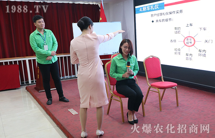 學商務禮儀,做有禮之人!