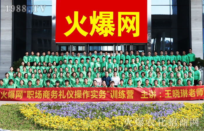 不學(xué)禮無(wú)以立