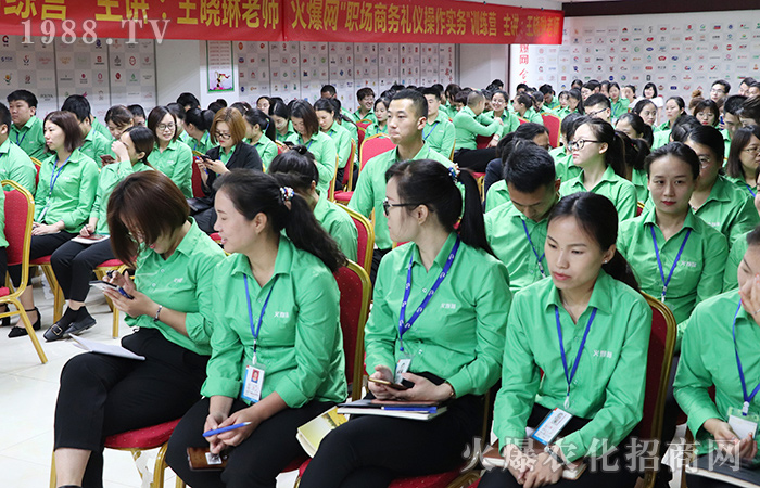 不斷進步,追求——端午商務禮儀培訓總結