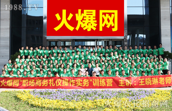 學習商務禮儀的感悟與啟發(fā)