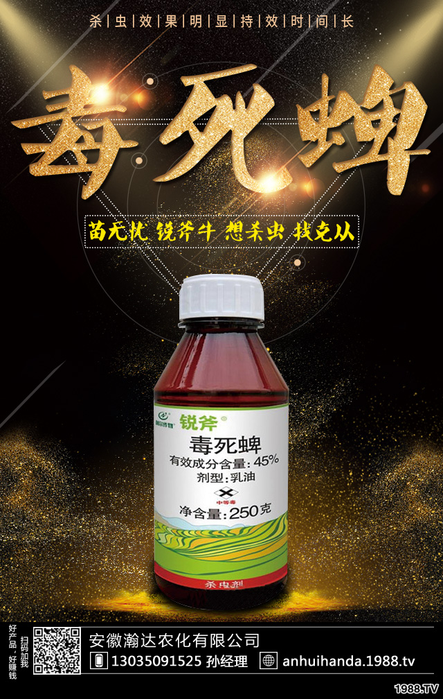 圓蔥的病蟲(chóng)害怎么辦?圓蔥的病蟲(chóng)害防治技術(shù)