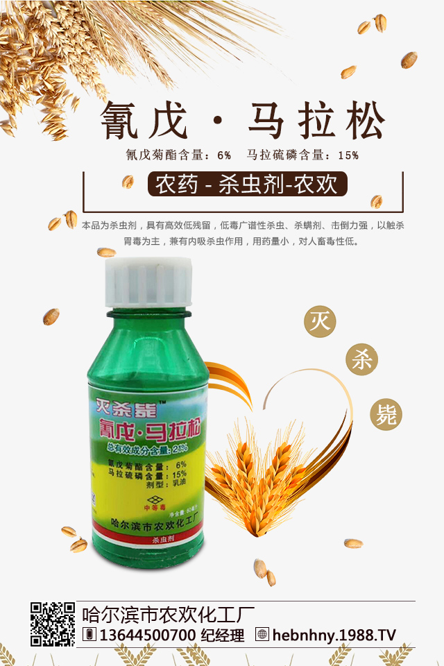 蔬菜害蟲怎么辦?蔬菜害蟲低碳防治法詳細介紹