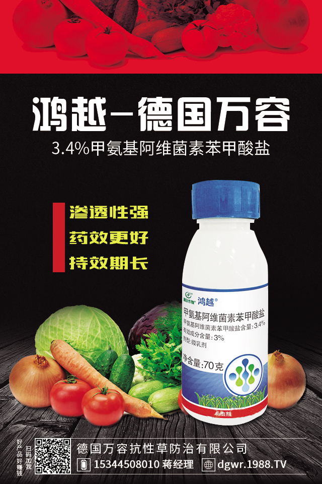 如何防治核桃常見(jiàn)病蟲(chóng)害?核桃常見(jiàn)病蟲(chóng)害防治技巧