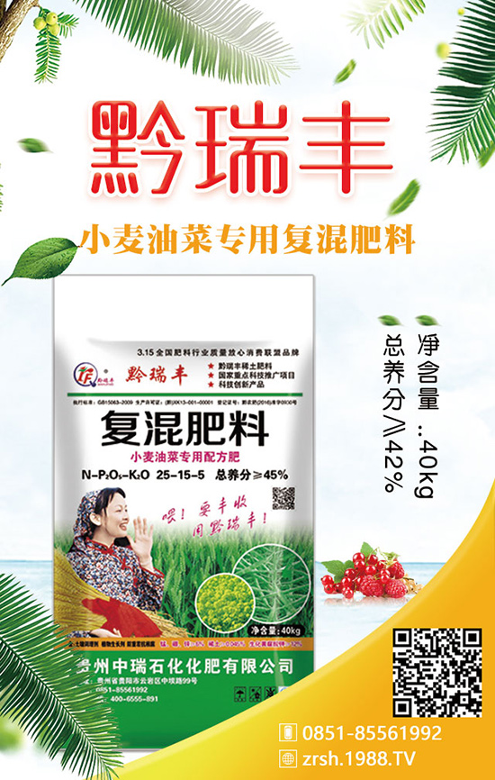 獼猴桃追肥時(shí)存在的五大問(wèn)題,認(rèn)真看,有收獲!