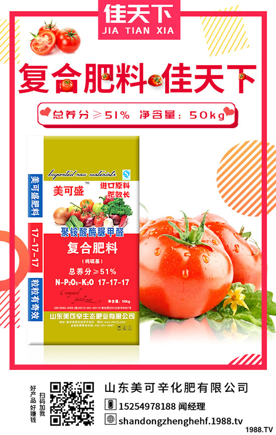 臨近春節(jié)!復(fù)合肥停車(chē)明顯!2020年1月13日最新復(fù)合肥報(bào)價(jià)!