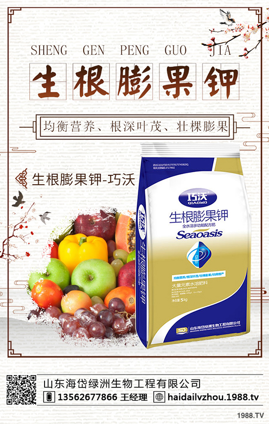 冬季大棚煙霧劑如何控制用藥量?熏蒸時(shí)間!使用禁忌有哪些?