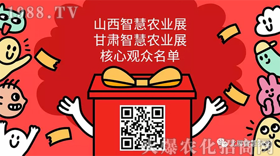 展會福利
