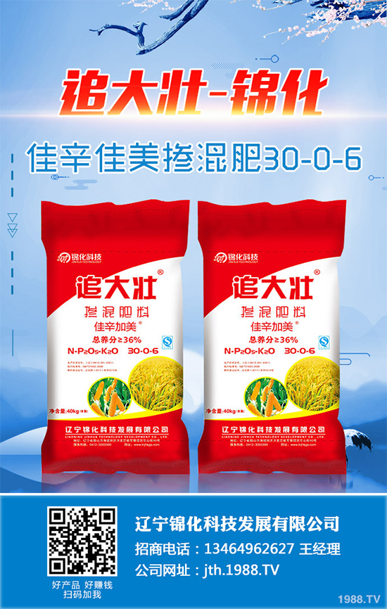 天麻是我國(guó)一味傳統(tǒng)中藥材,做藥用已有一千多年的歷史,一般用以頭暈?zāi)垦、肢體麻木、小兒驚風(fēng)等癥,釀成的養(yǎng)生酒有除百病、益壽延年的功效。那么,種植天麻能掙錢嗎?2020年天麻的種植前景如何?