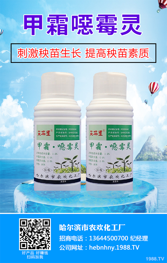 主打“”的巴斯夫殺菌劑氯氟醚菌唑即將在我國(guó)上市