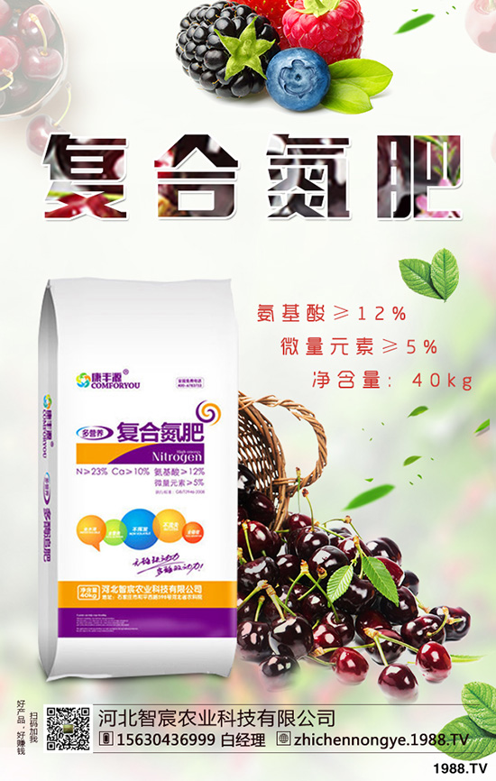蘋果樹施肥過(guò)程中應(yīng)該注意哪些問(wèn)題
