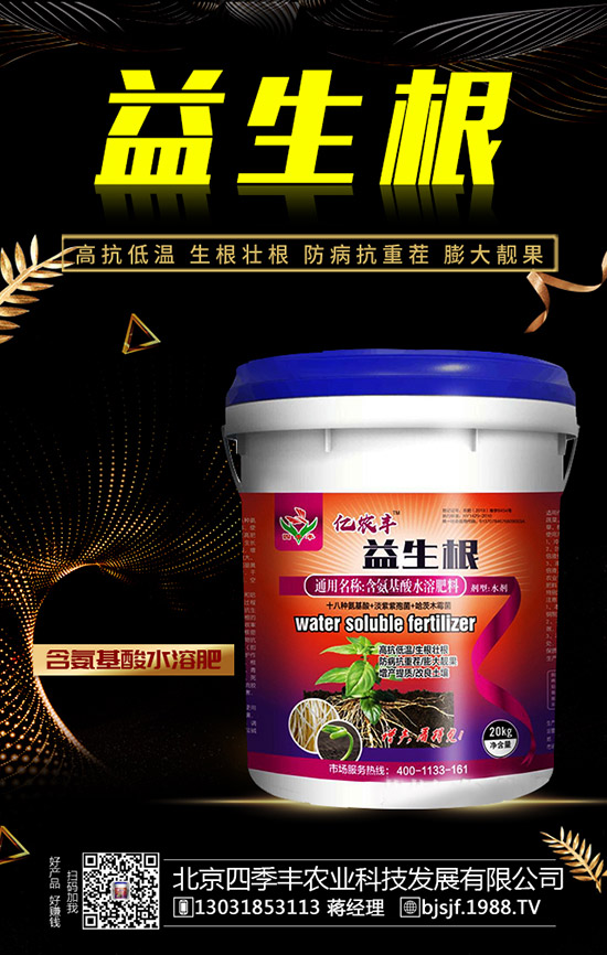 中藥材施肥原則,中藥材種植標準化施肥技術!