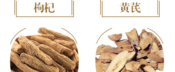 中藥材營養(yǎng)快補-含腐植酸水溶肥-北美農大_10