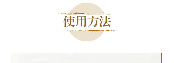 中藥材營養(yǎng)快補-含腐植酸水溶肥-北美農大_12