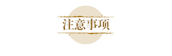 中藥材營養(yǎng)快補-含腐植酸水溶肥-北美農大_14