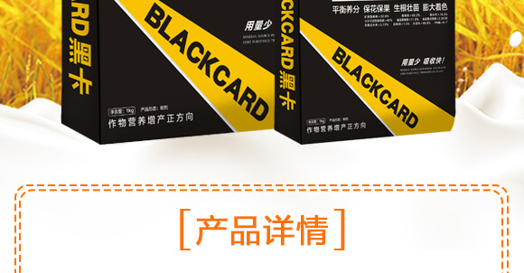 諾爾生物技術有限公司1_03