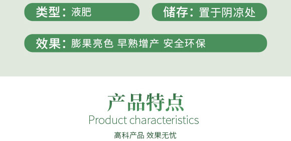 農(nóng)夫稼園生物技術有限公司2_04