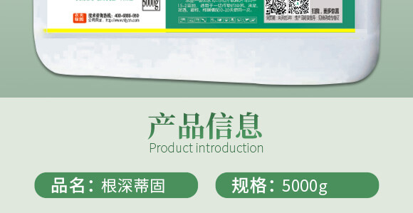 農(nóng)夫稼園生物技術有限公司2_03