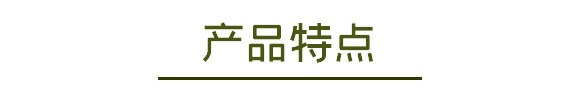 糖醇鈣-英爾果_06