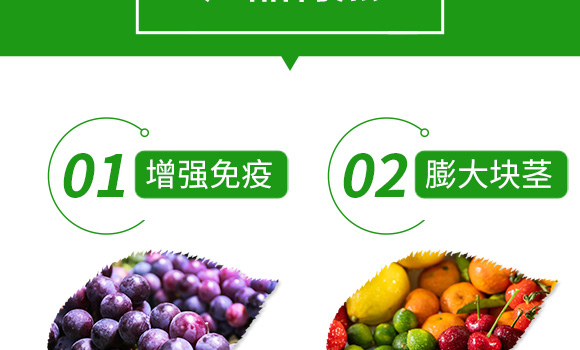 花椒催花保果(50g)-椒滿(mǎn)多-施多收_06