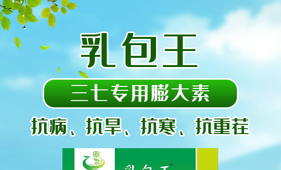 花椒催花保果(50g)-椒滿(mǎn)多-施多收_01