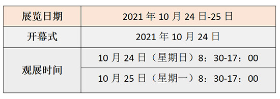ֲδ2021ɽ|ֲ¡_Ļ