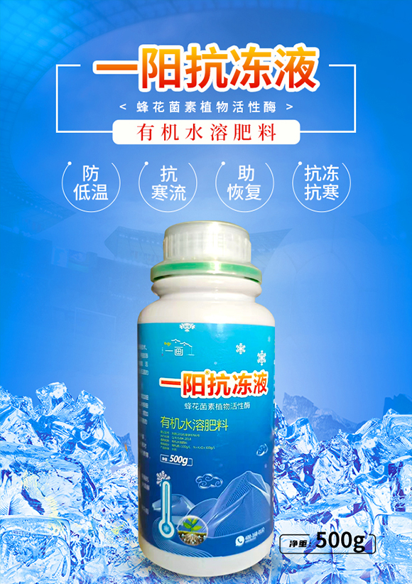 河南一畫(huà)農(nóng)業(yè)科技有限公司2_01