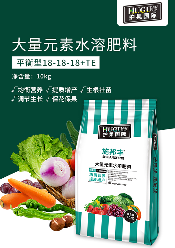 護果國際1_01