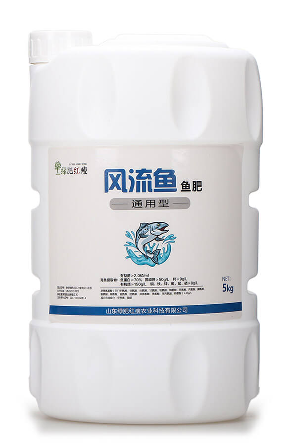 風(fēng)流魚(yú)魚(yú)肥(魚(yú)蛋白肥) 綠肥4