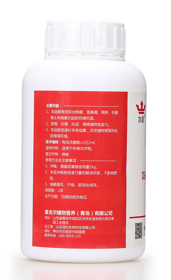 死棵寧(專(zhuān)治死棵) 綠肥6