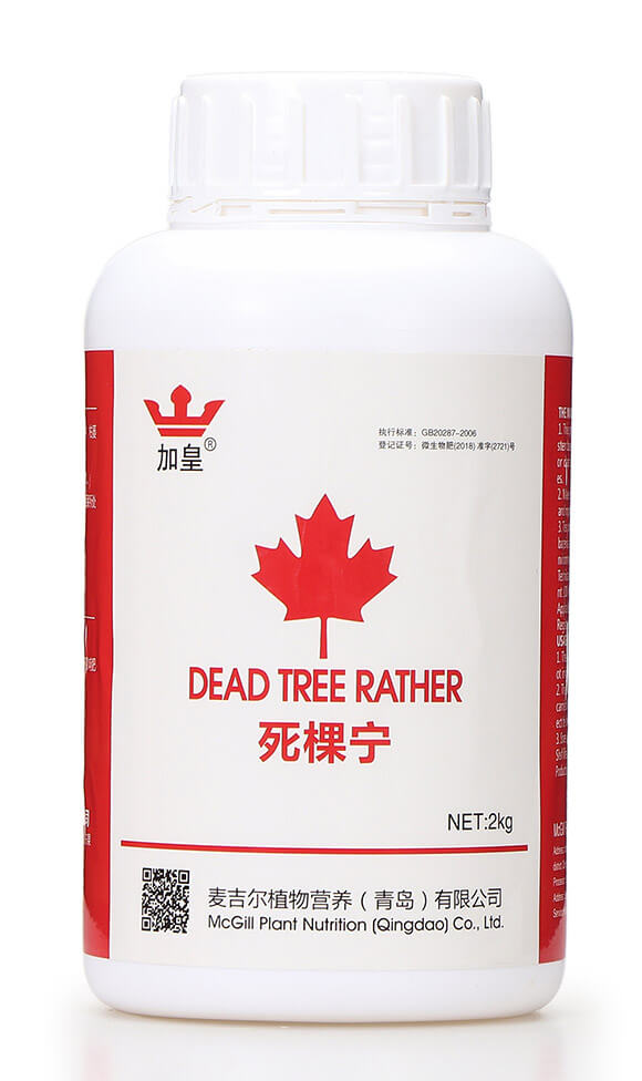 死棵寧(專(zhuān)治死棵) 綠肥5