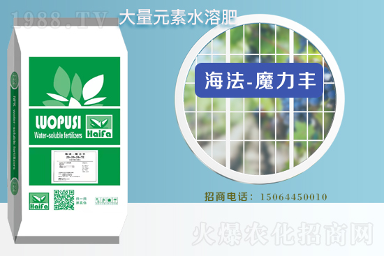 農化網(wǎng)喜迎新盟友,攜手諾普斯共走財富之路!