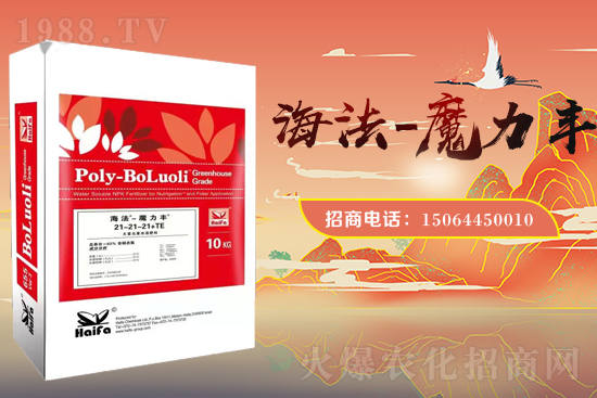 農化網(wǎng)喜迎新盟友,攜手諾普斯共走財富之路!